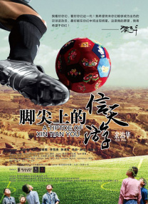 啦啦啦中文在线观看日本